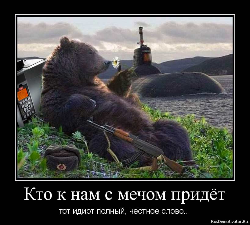 23 февраля - с днём Защитника Отечества, коллеги! Электро-Актив, Москва, +7 846 922 8905, частотные преобразователи частоты Danfoss - сервис, поставка, запчасти